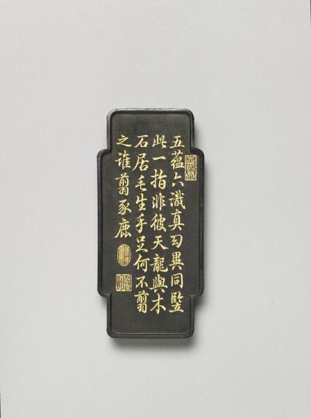 十六應真墨「嘎納嘎(哈拔)喇綴雜尊者」