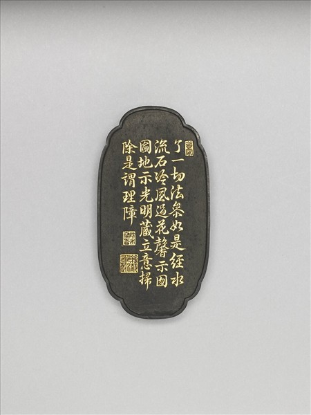 十六應真墨「巴(納塔)嘎尊者」