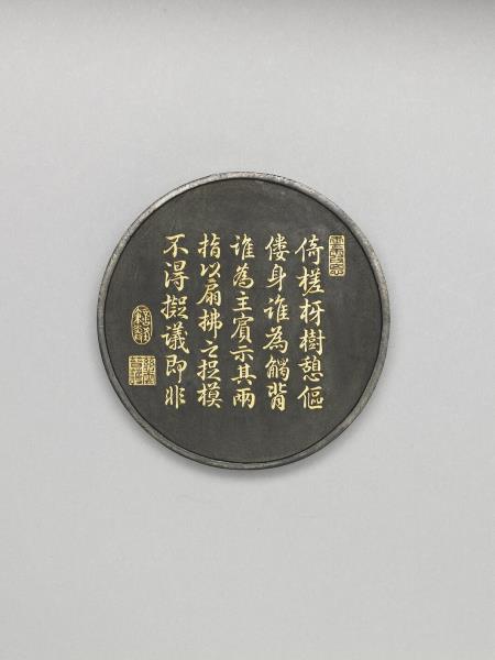 十六應真墨「租查巴(納塔)嘎尊者」