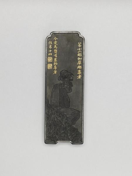 唐物 大漢末央宮東閣瓦 清/沂翁書古瓦硯 黄花梨硯蓋付 重627g★時代物★ 仿漢未央宮東閣瓦硯