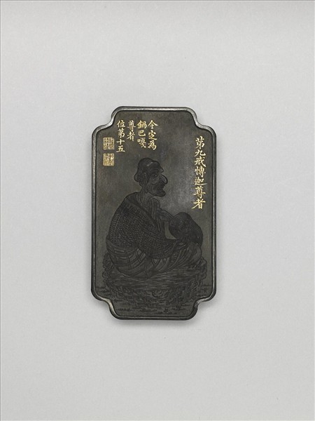 十六應真墨「鍋巴嘎尊者」