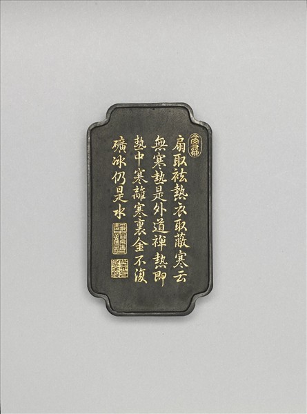 十六應真墨「鍋巴嘎尊者」