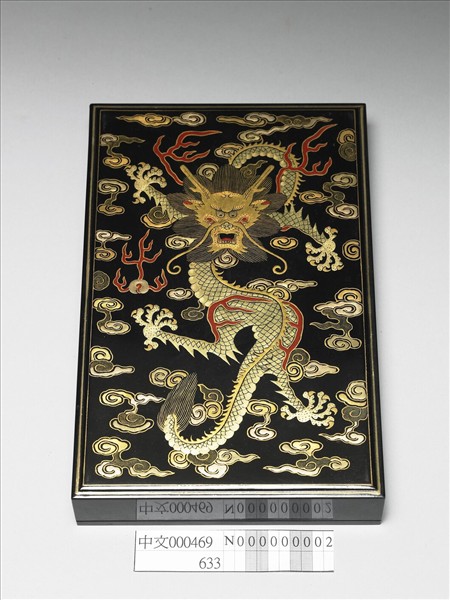 黑漆描金龍紋盒