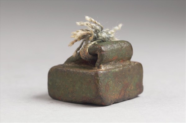 「宋不識印」銅印