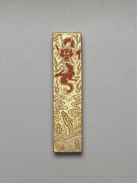 金漆龍紋硃墨