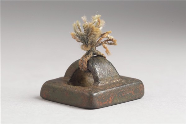 「宋忘得」銅印