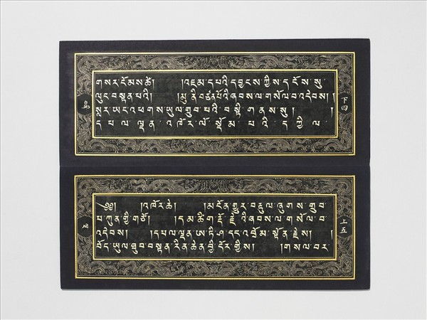 泥金藏文長壽祈請文