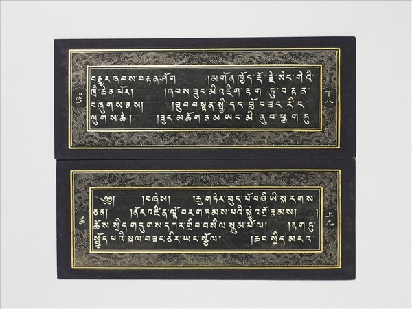 泥金藏文長壽祈請文