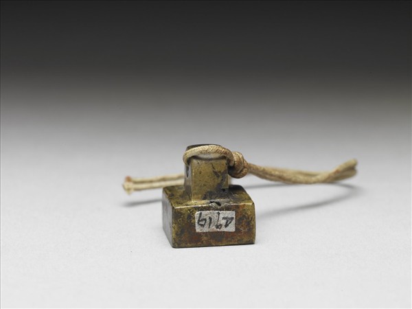 「陳蘭甫」銅印