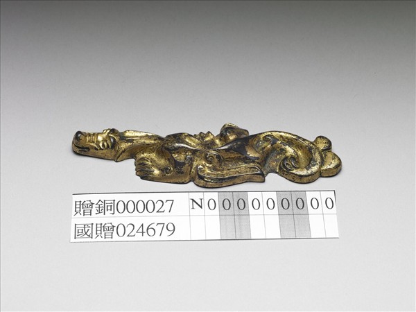 銅鎏金螭紋書鎮