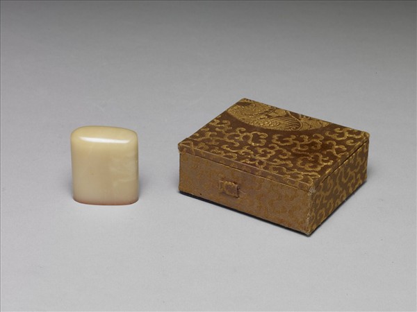 玉「春滿乾坤」印