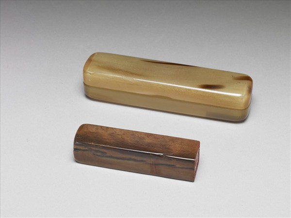 「知止書屋」 牙印