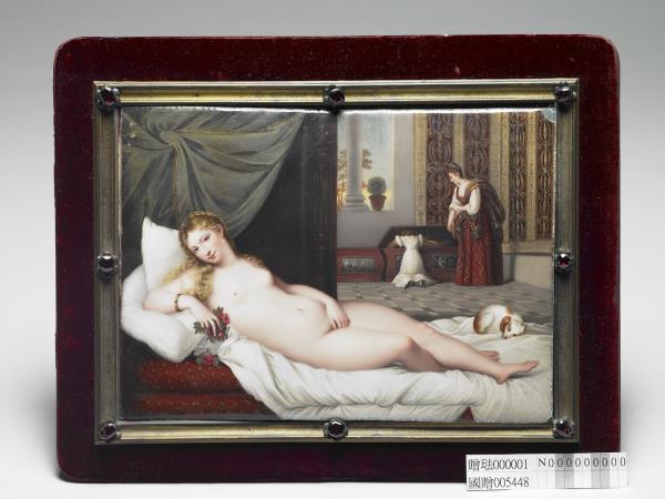 仿提香「烏比諾的維納斯」琺瑯畫