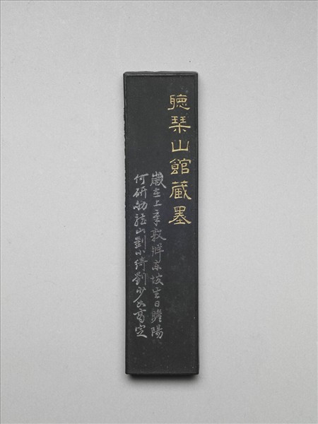 「龍香神妙」墨