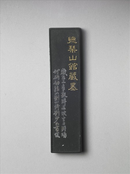 「龍香神妙」墨