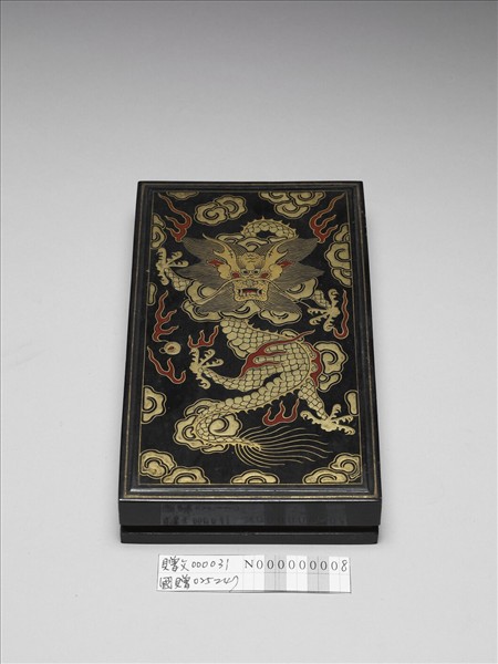 黑漆描金龍紋盒