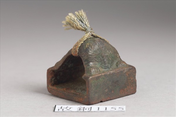 「馬溫舒印」銅印