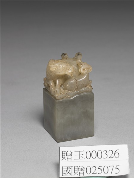 石舐犢情深鈕未刻印