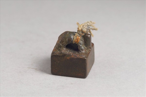 「馬適衡印」銅印