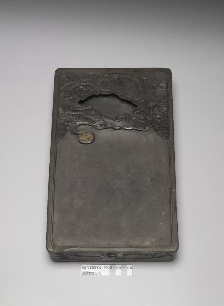 端石漁樵耕讀硯