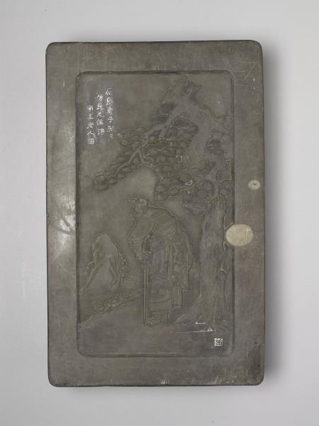 端石漁樵耕讀硯