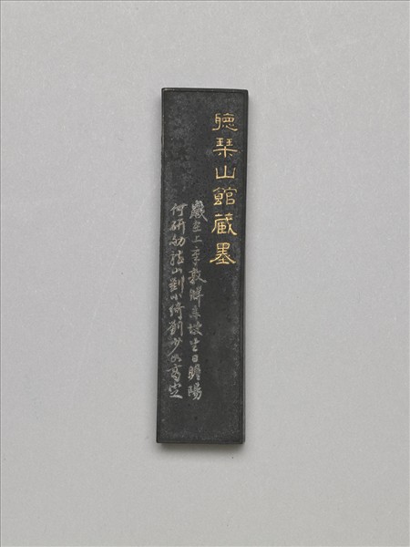 「龍香神妙」墨