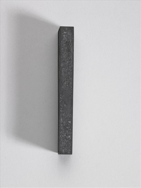 「龍香神妙」墨