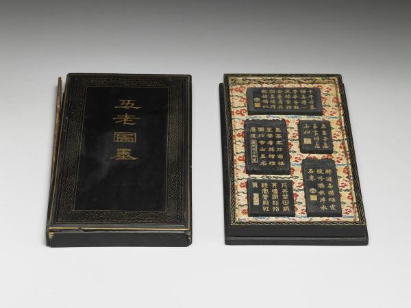 五老圖「山陰杜岐公」墨