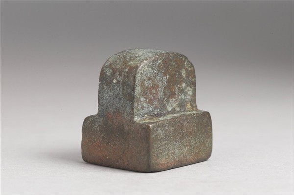 「馬友崇印」銅印