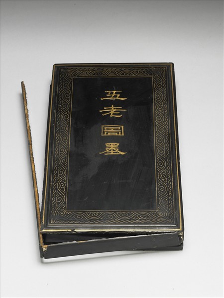 「五老圖墨」黑漆墨盒