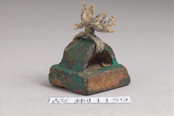 「馬弘印」銅印