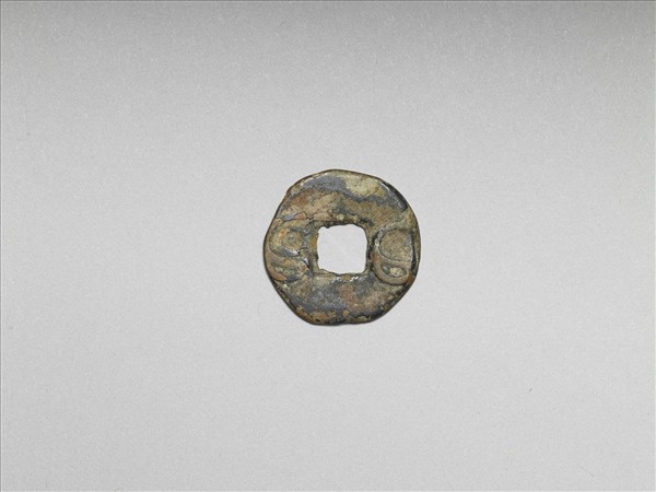 「貨泉」款錢幣