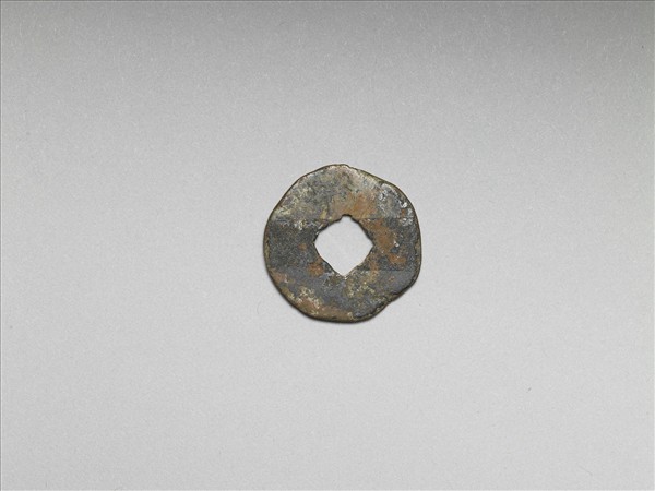 「貨泉」款錢幣