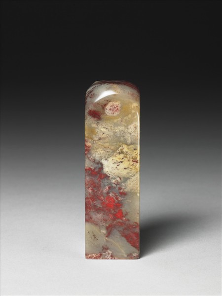 雞血石「吉星福印」