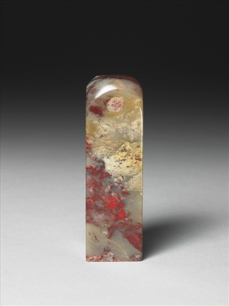 雞血石「吉星福印」