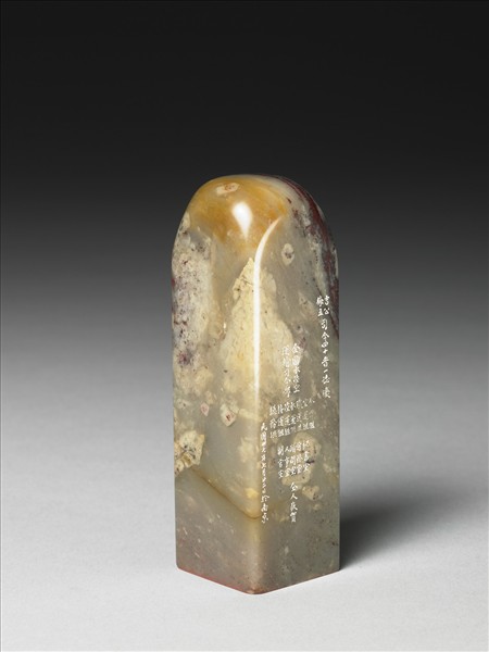 雞血石「軍需總監」印