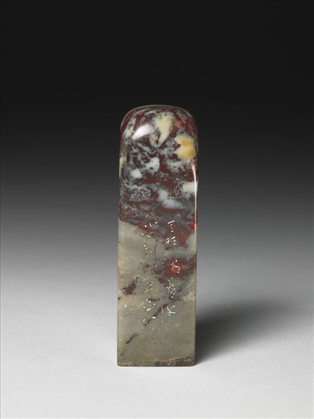 雞血石「軍需總監」印