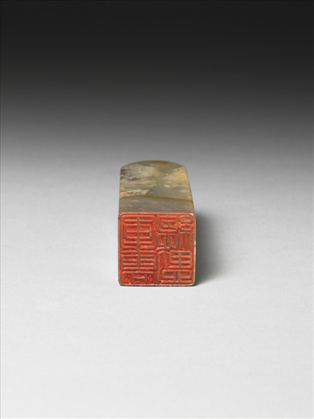 雞血石「軍需總監」印