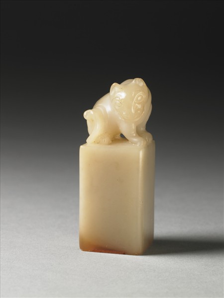 壽山石「逸興」印