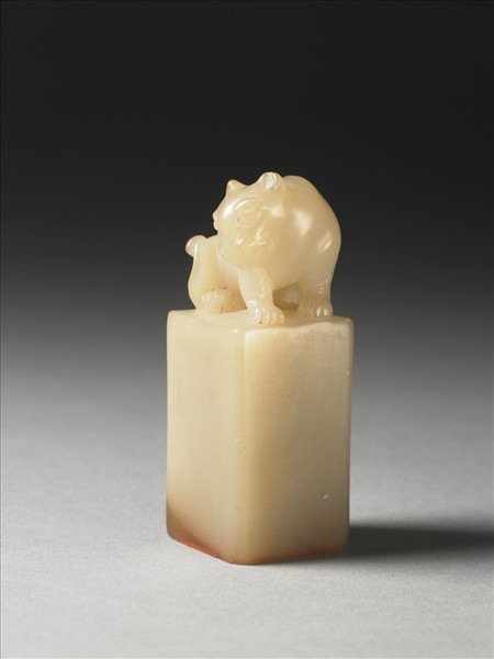 壽山石「逸興」印