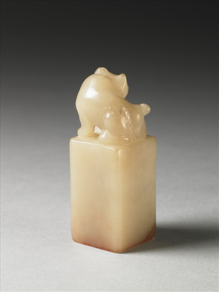 壽山石「逸興」印