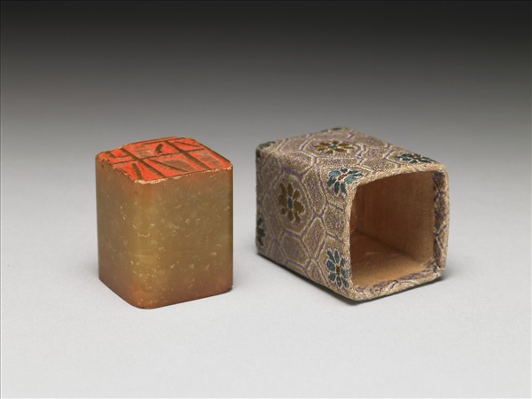 石「翁同龢印」「叔平」雙文印