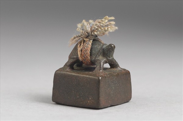 「童永私印」銅印