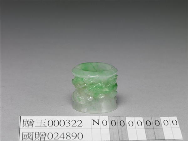 翡翠雕龍扳指