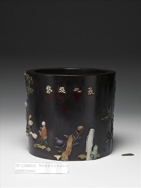 紫檀嵌玻璃筆筒