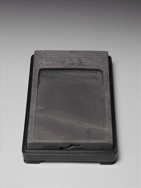 端石長方獸面紋硯