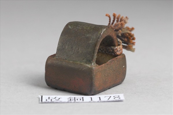 「董宣之印」銅印