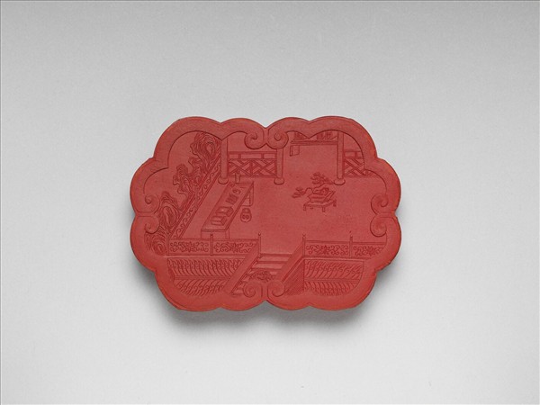 「品詩堂」硃墨