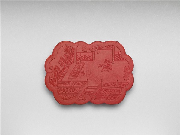 「品詩堂」硃墨