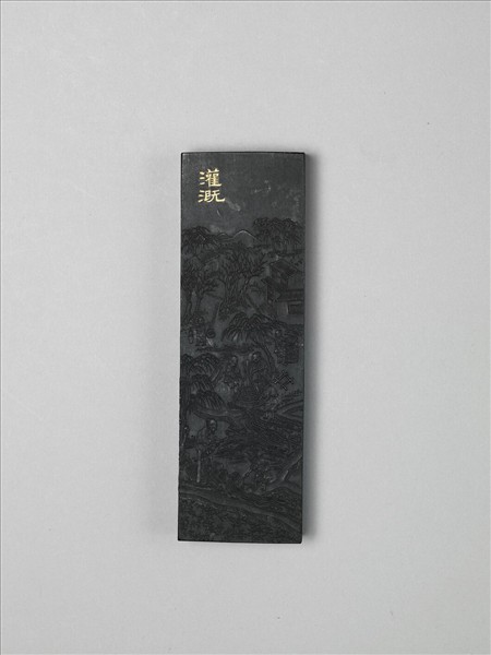 棉花圖「灌溉」墨